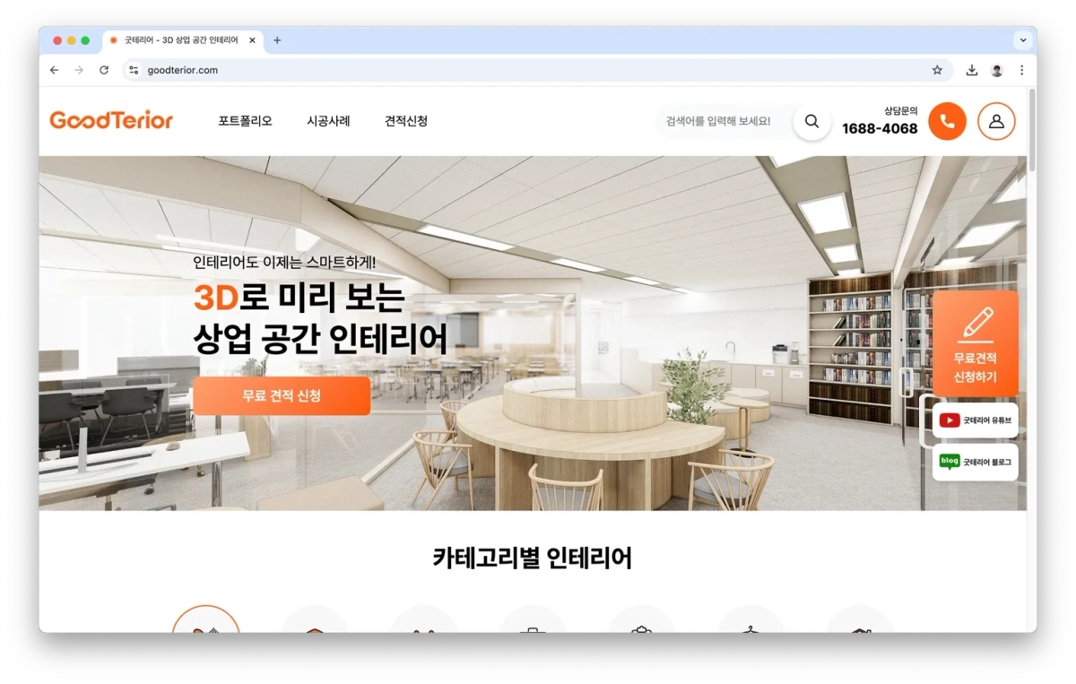 Screenshot 2025-02-17 at 1.12.57 PM (1).webp